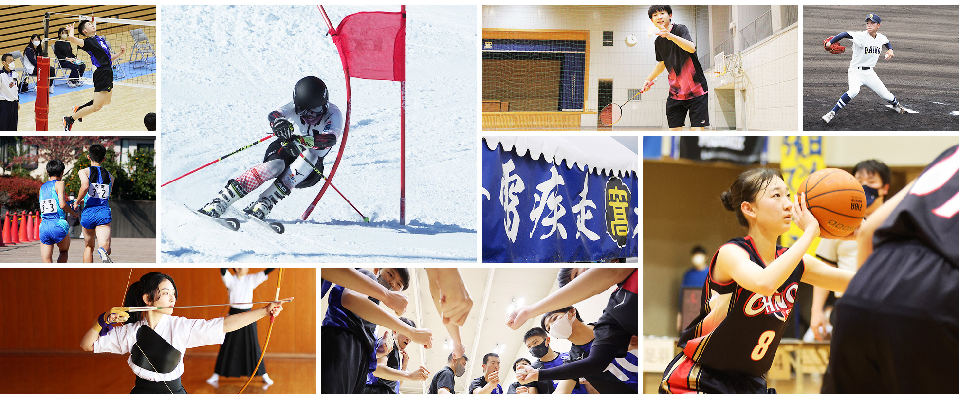 福井県立大野高等学校