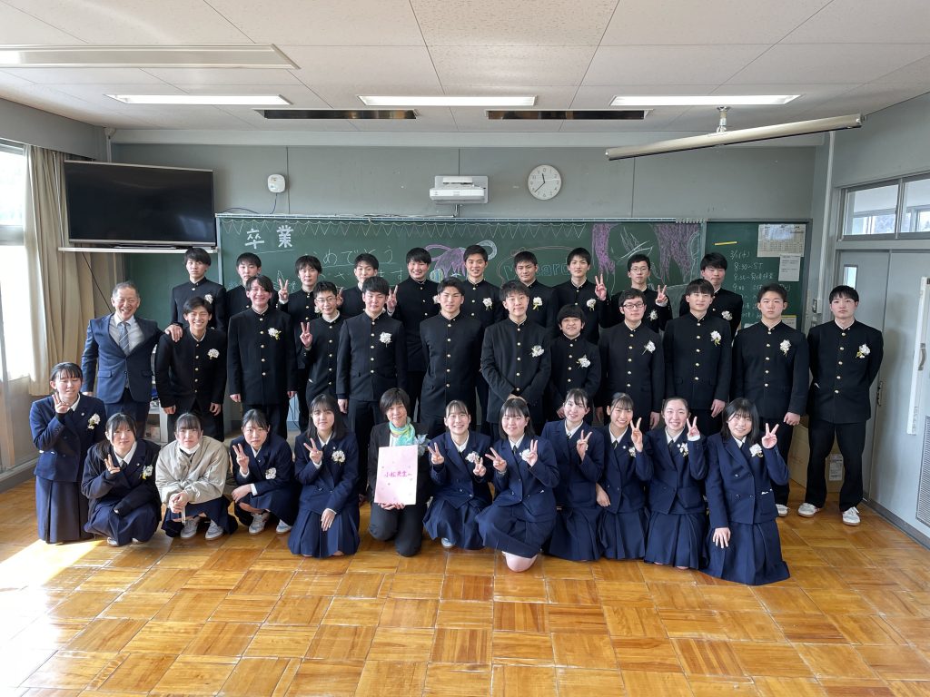 令和4年度 卒業式 福井県立大野高等学校 令和4年度 卒業式 福井県立大野高等学校